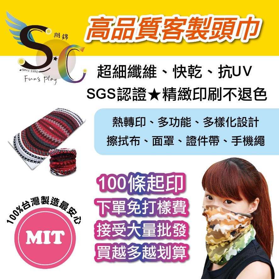 熱銷時尚風休閒髮飾頭巾